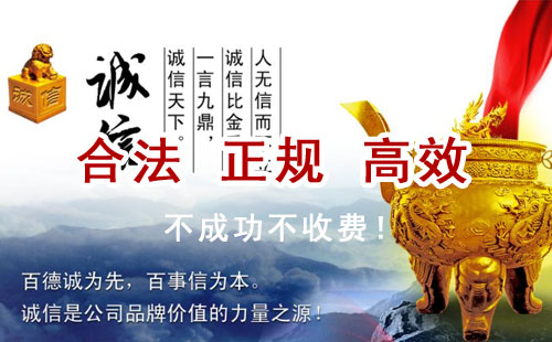 伊宁市追债公司